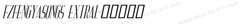 FZFengYaSongS ExtraL字体转换